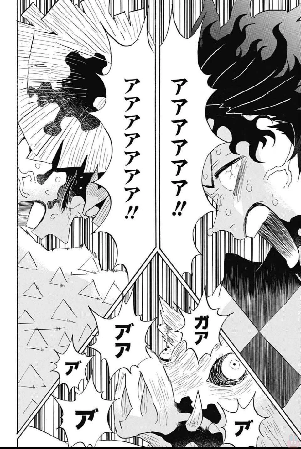 鬼滅の刃 第94話 - 10