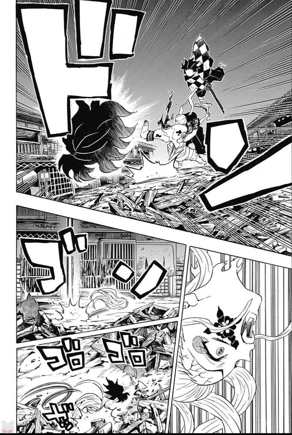 鬼滅の刃 第94話 - 16