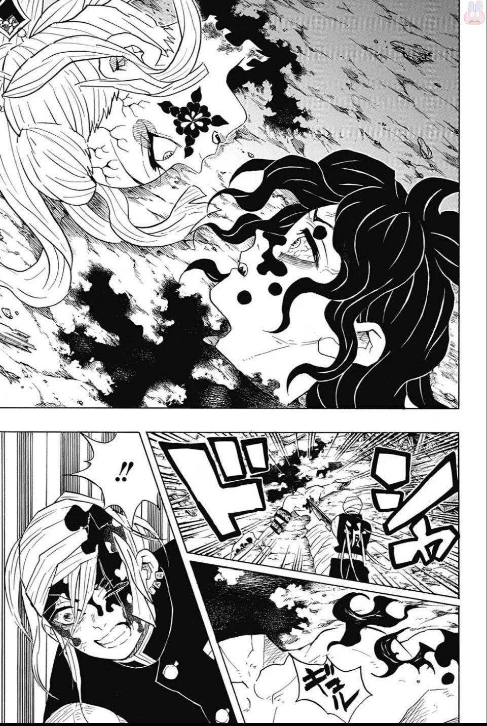 鬼滅の刃 第94話 - 17