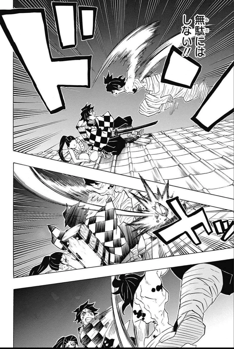 鬼滅の刃 第90話 - 18