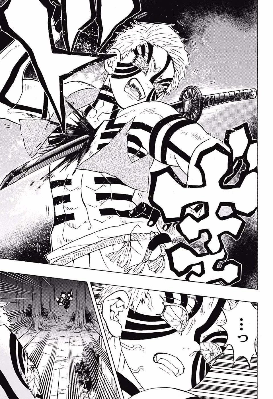 鬼滅の刃 第65話 - 11