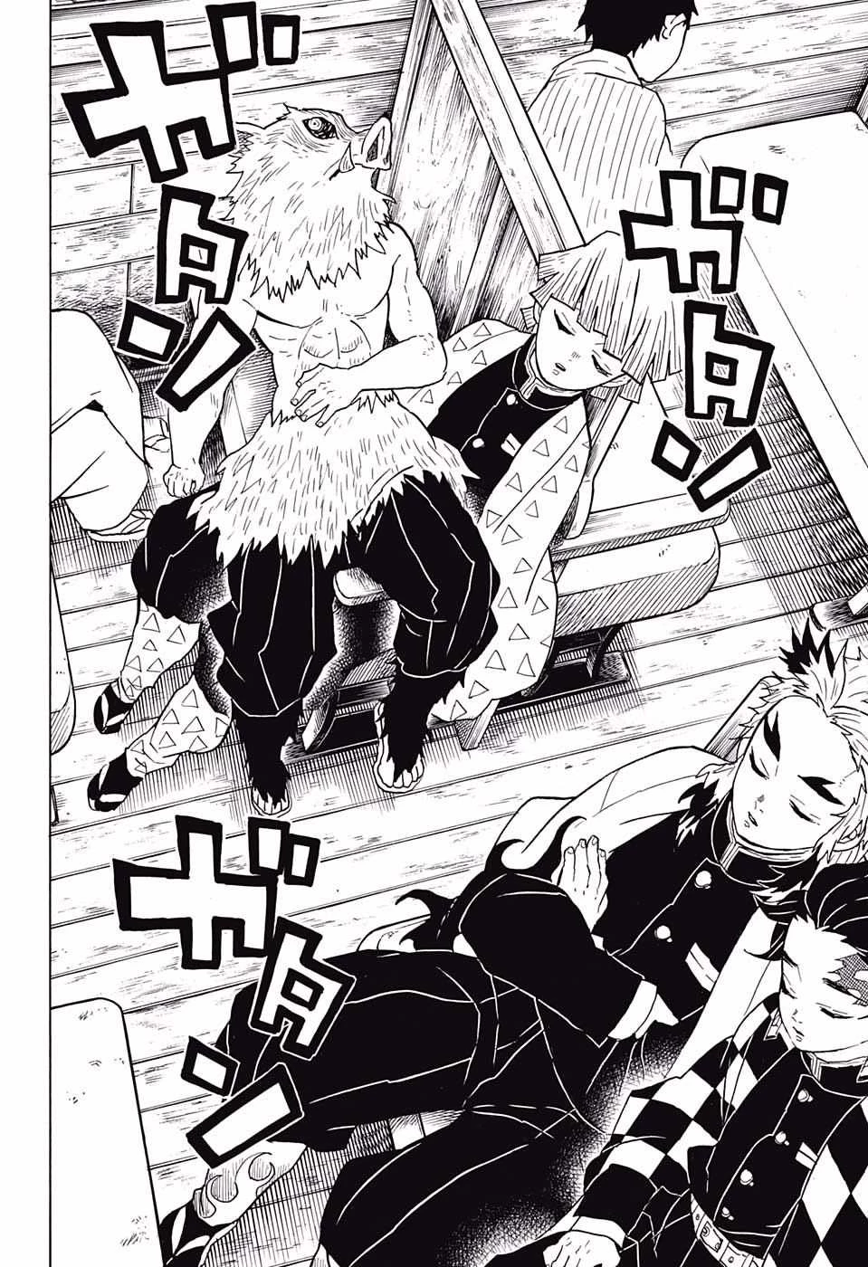 鬼滅の刃 第54話 - 18