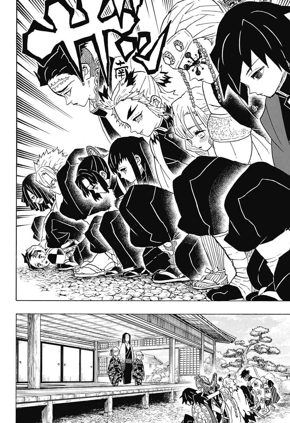 鬼滅の刃 第46話 - 4