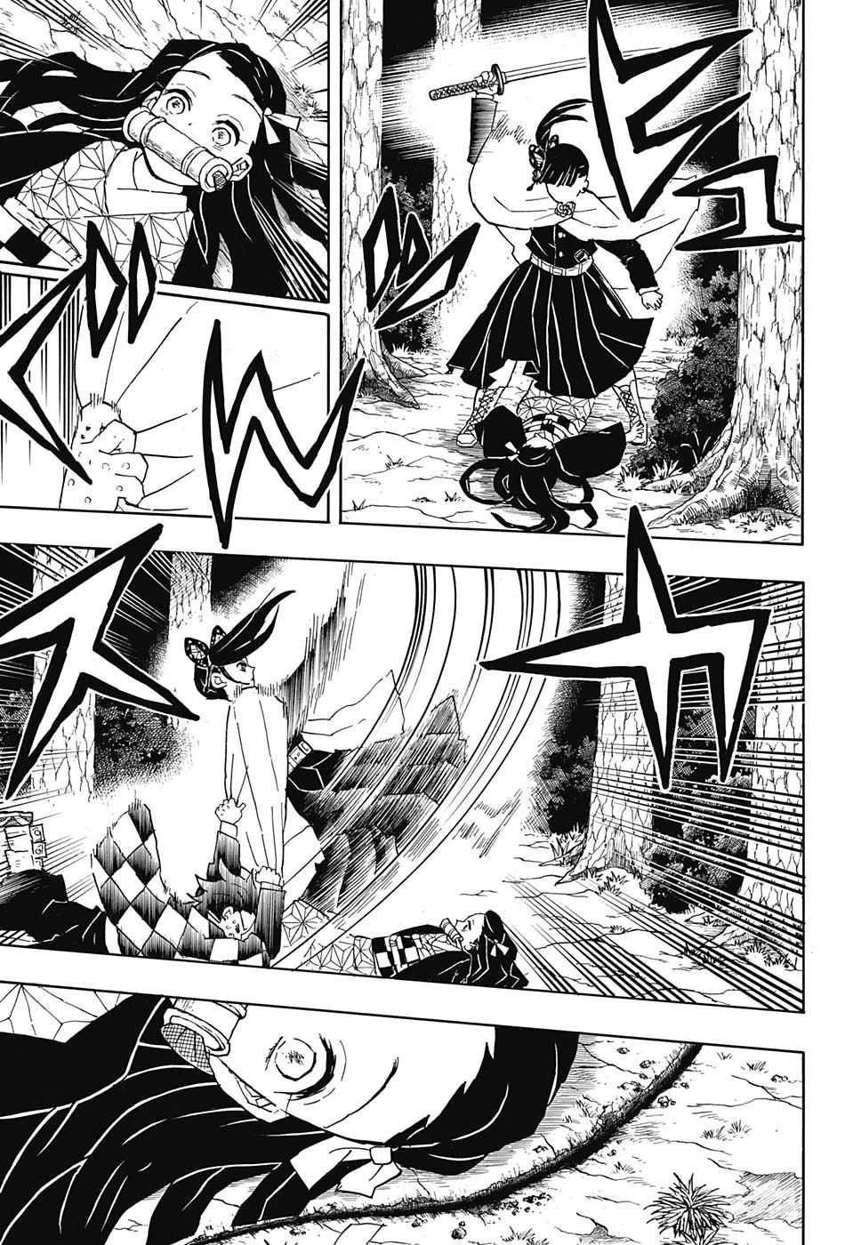 鬼滅の刃 第44話 - 11