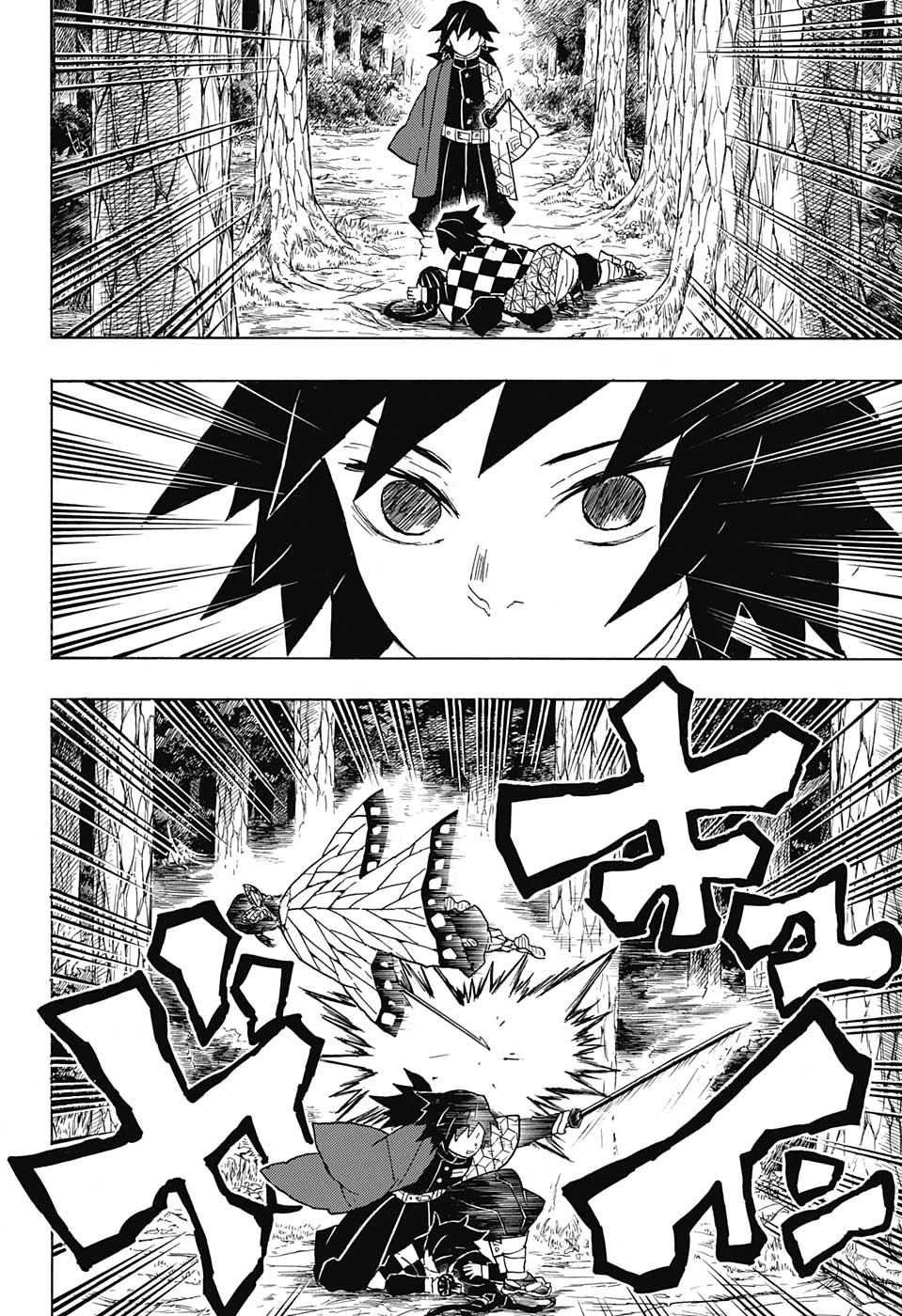 鬼滅の刃 第43話 - 18