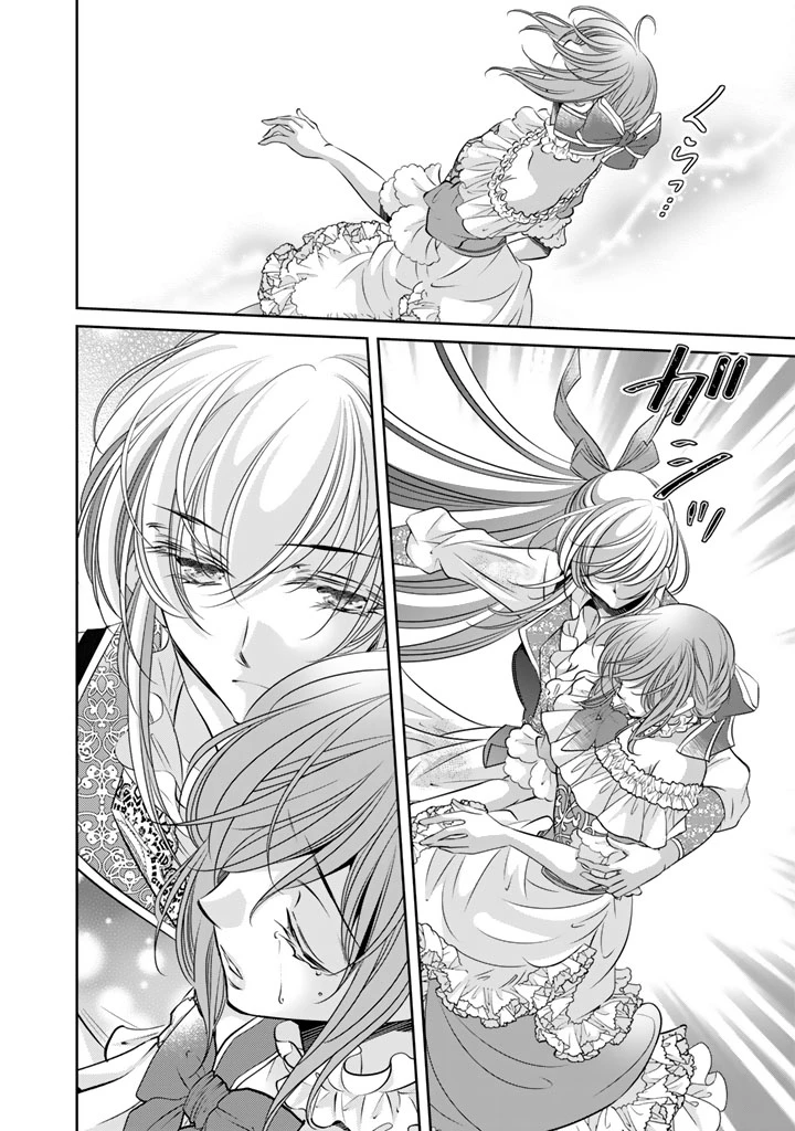 悪役令嬢のお気に入り 王子……邪魔っ 第81話 - 12