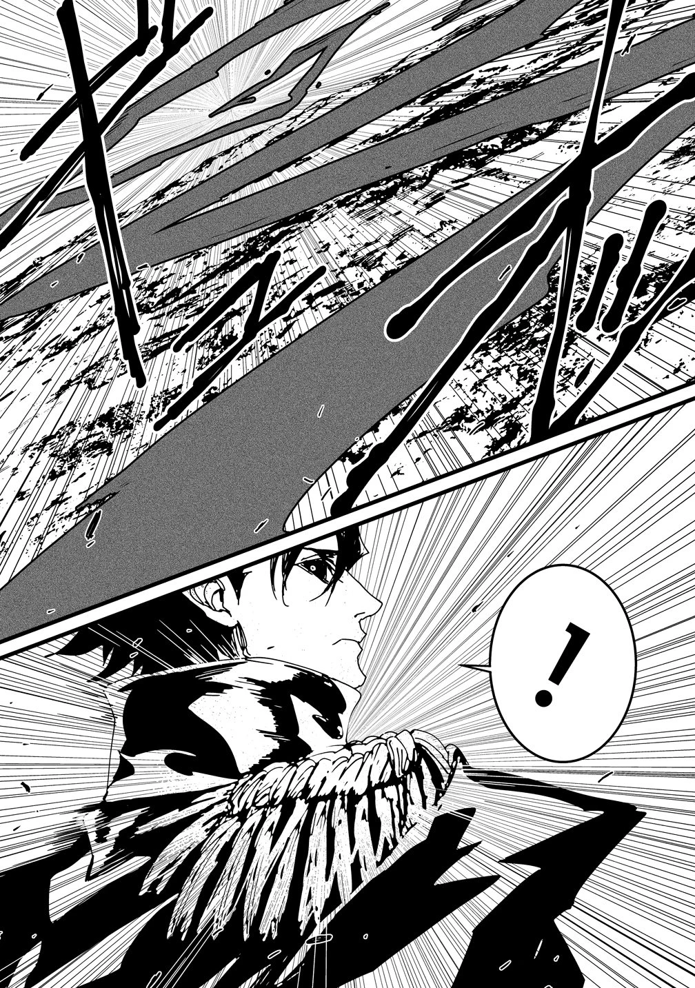 異世界バトルロイヤル 第36話 - 20