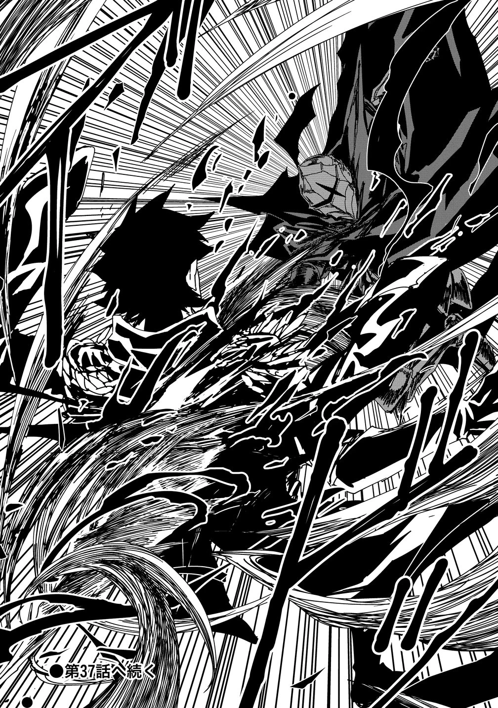 異世界バトルロイヤル 第36話 - 21