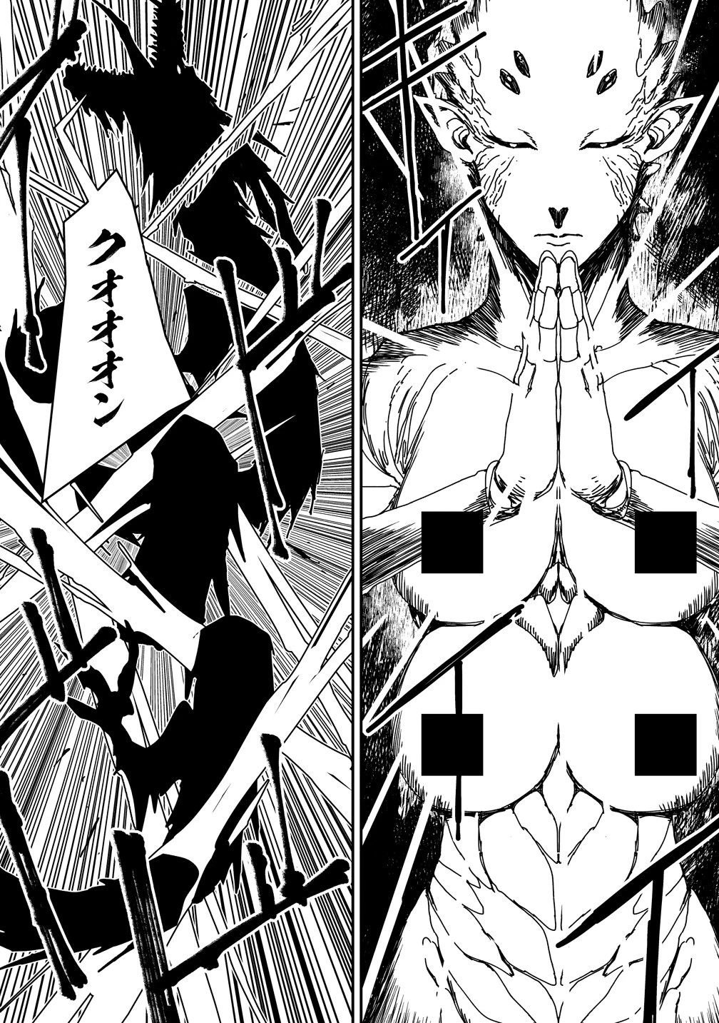 異世界バトルロイヤル 第35話 - 17