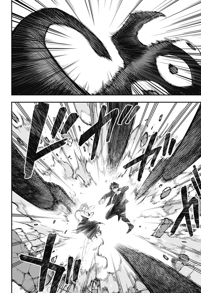 魔法少女と麻薬戦争 第30話 - 4