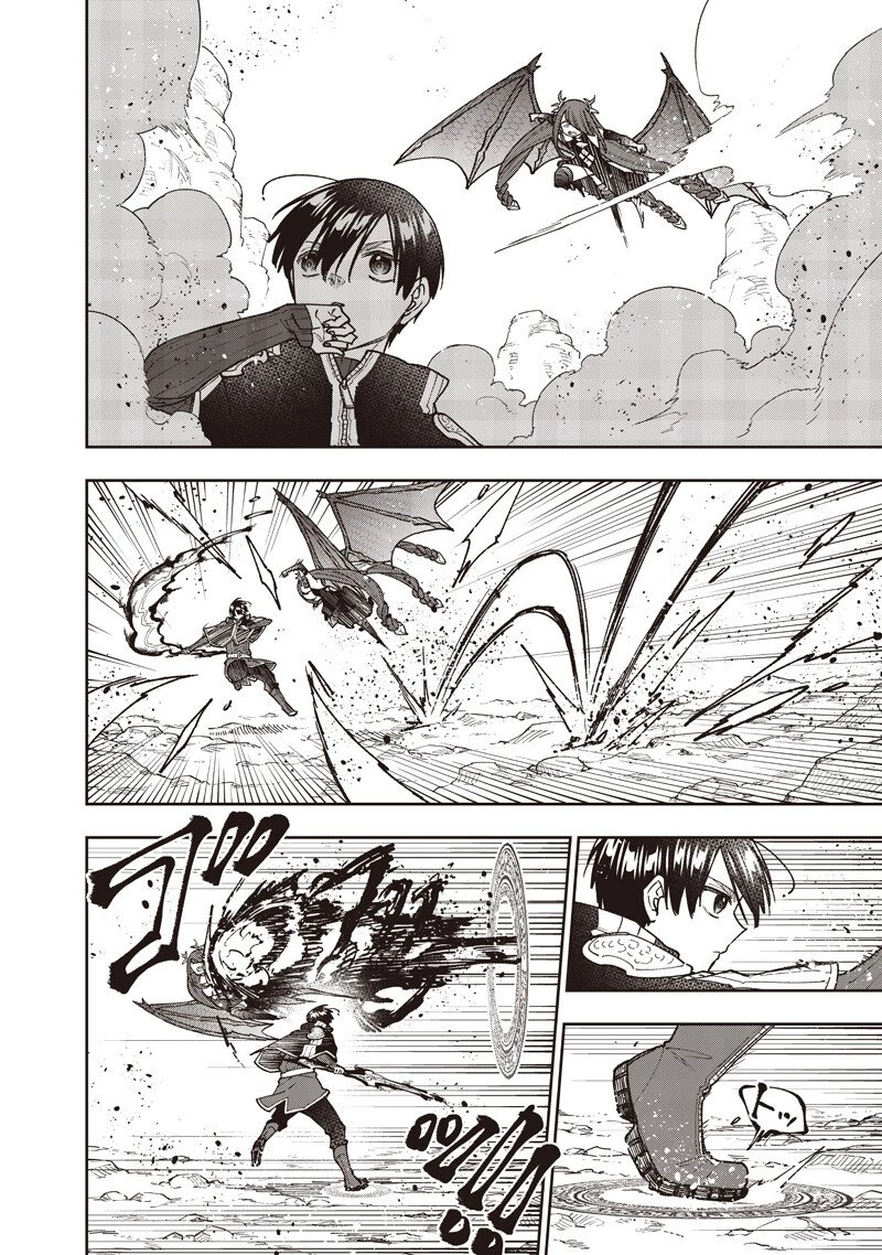 救世主≪メシア≫～異世界を救った元勇者が魔物のあふれる現実世界を無双する～ 第79話 - 11