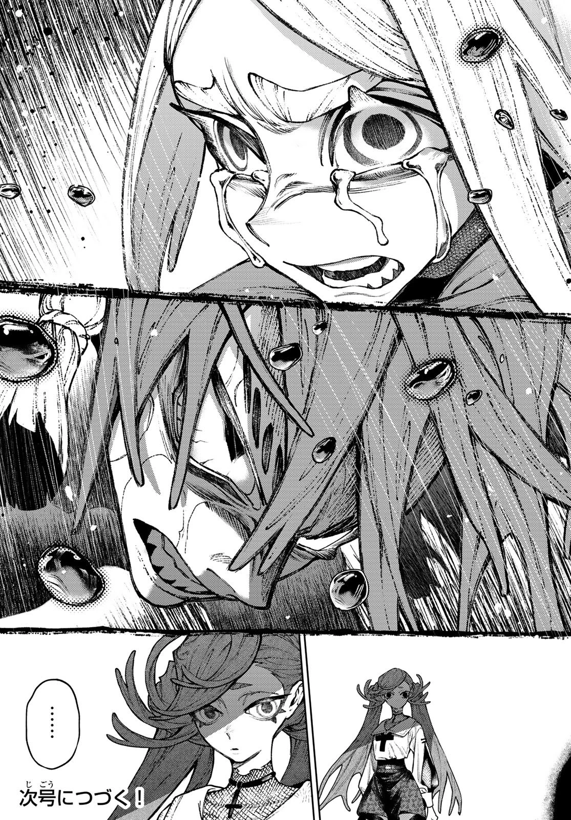 ガチアクタ 第171話 - 13