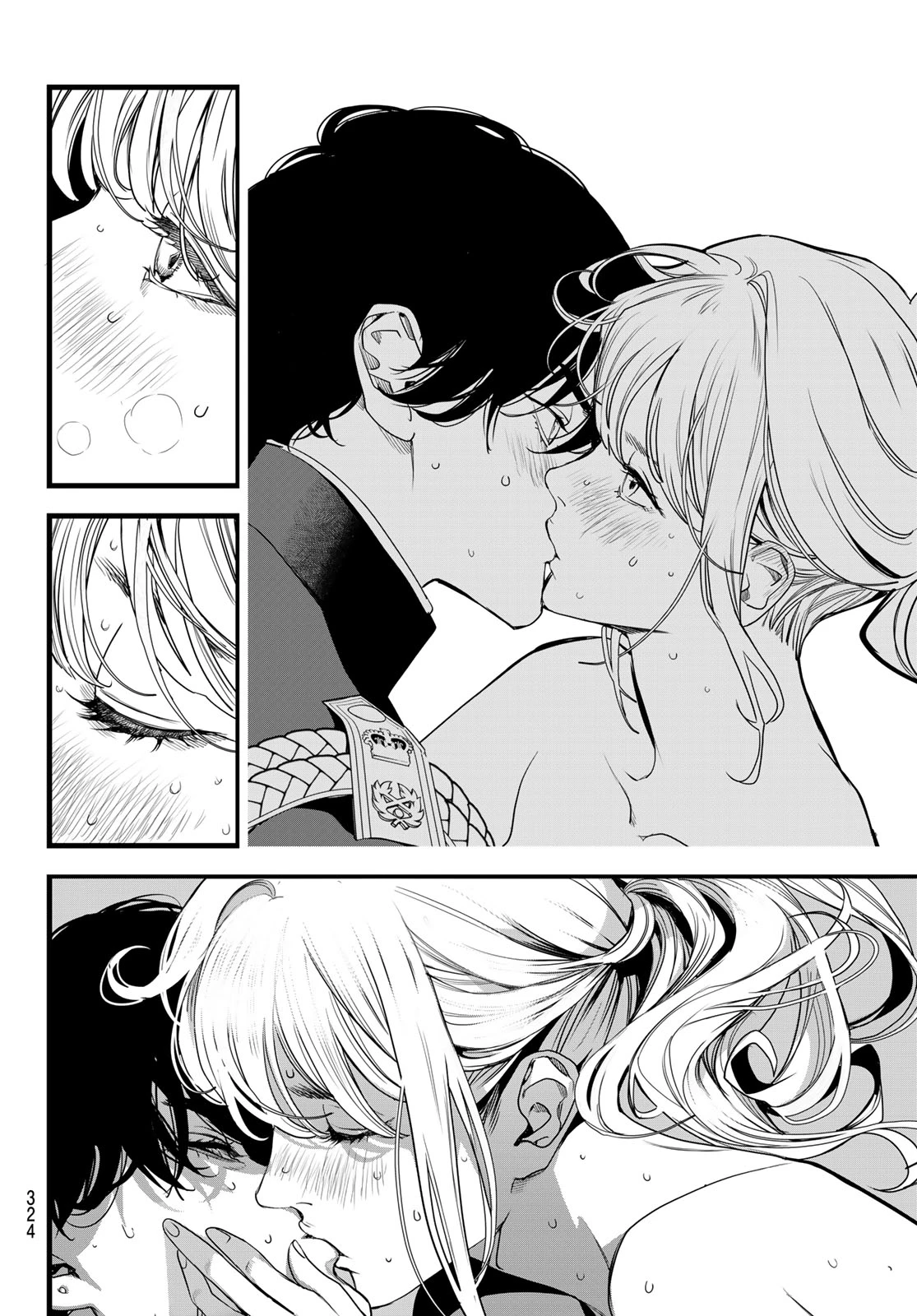 灰仭巫覡 第83話 - 4