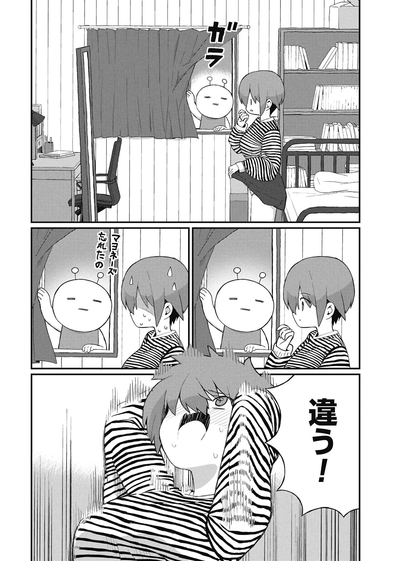 景虎君はもどれない 第16話 - 12