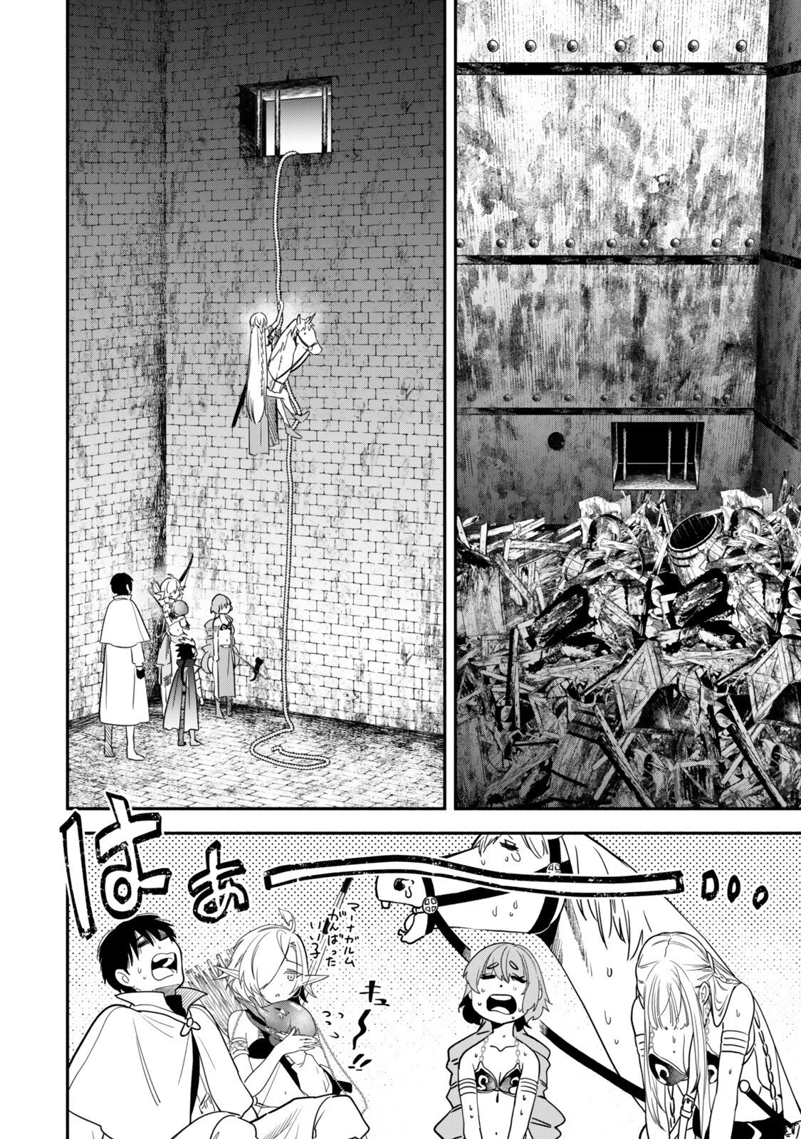 異世界マンチキン　―HP1のままで最強最速ダンジョン攻略― 第142話 - 6