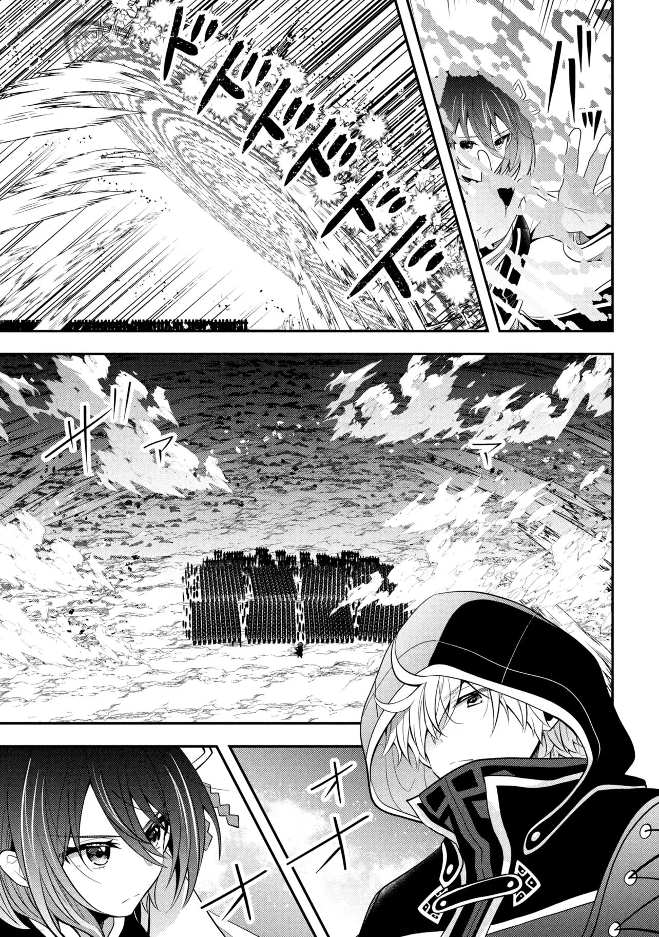 最強落第貴族の剣魔極めし暗闘譚 第26話 - 5