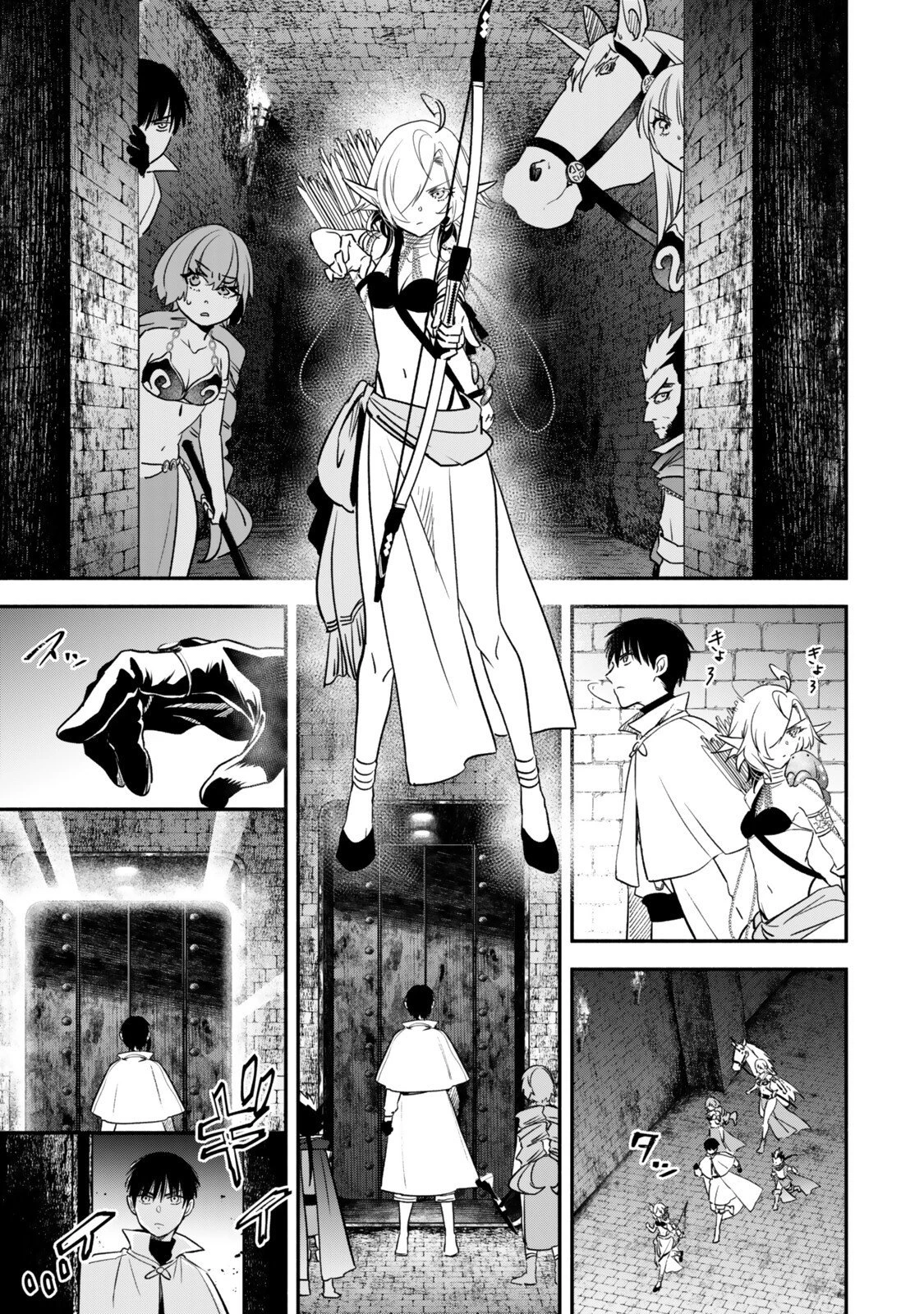 異世界マンチキン　―HP1のままで最強最速ダンジョン攻略― 第142話 - 9