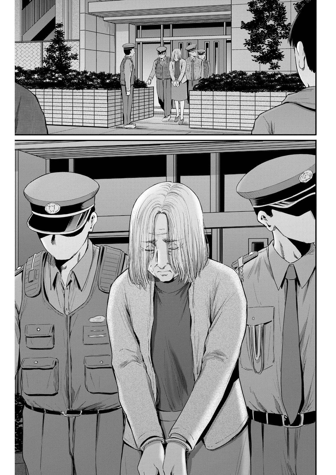 わざと見せてる？加茂井さん。 第94話 - 7