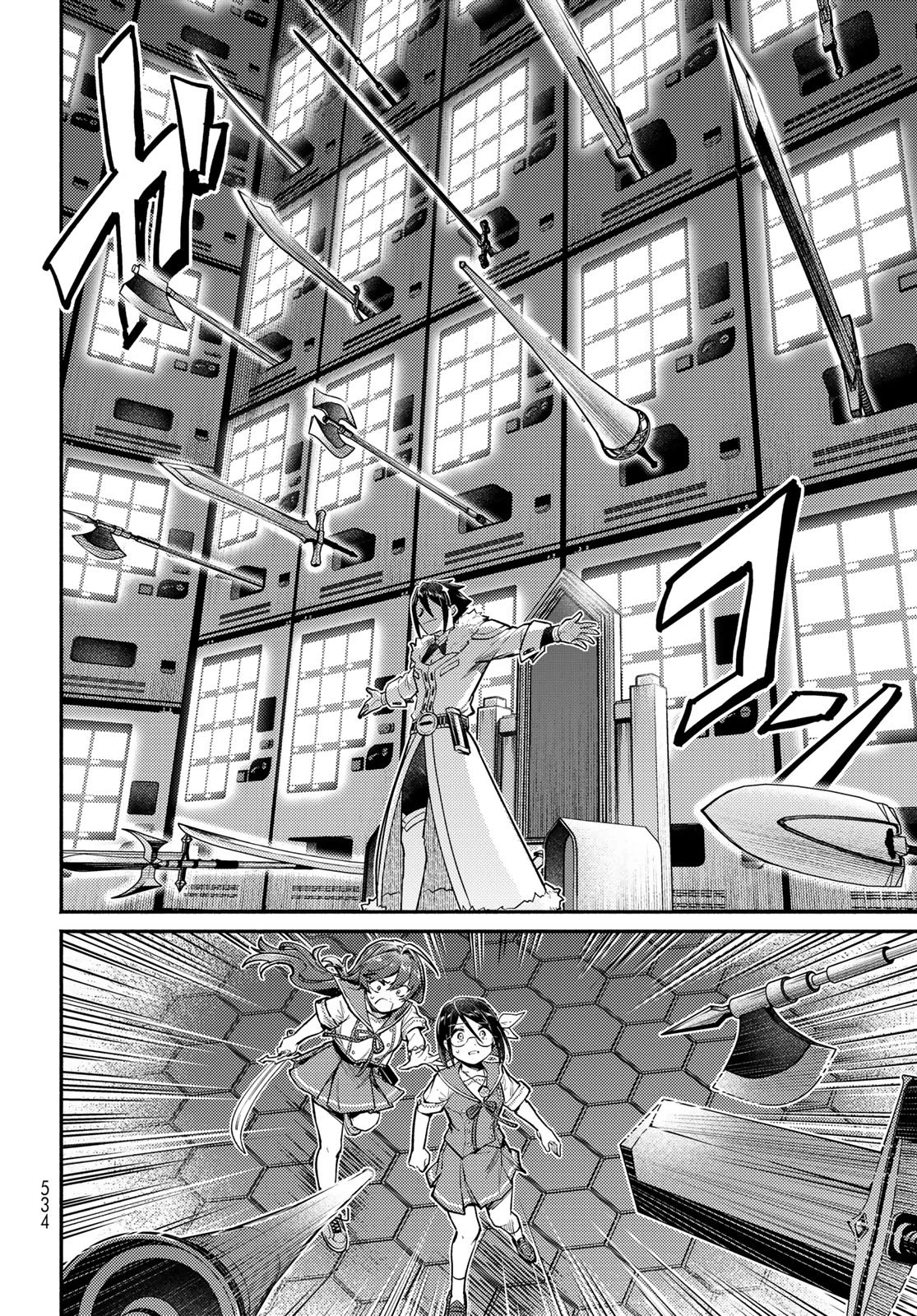 放課後異世界ふたり旅 ～いらない勇者ひきとります～ 第15話 - 30