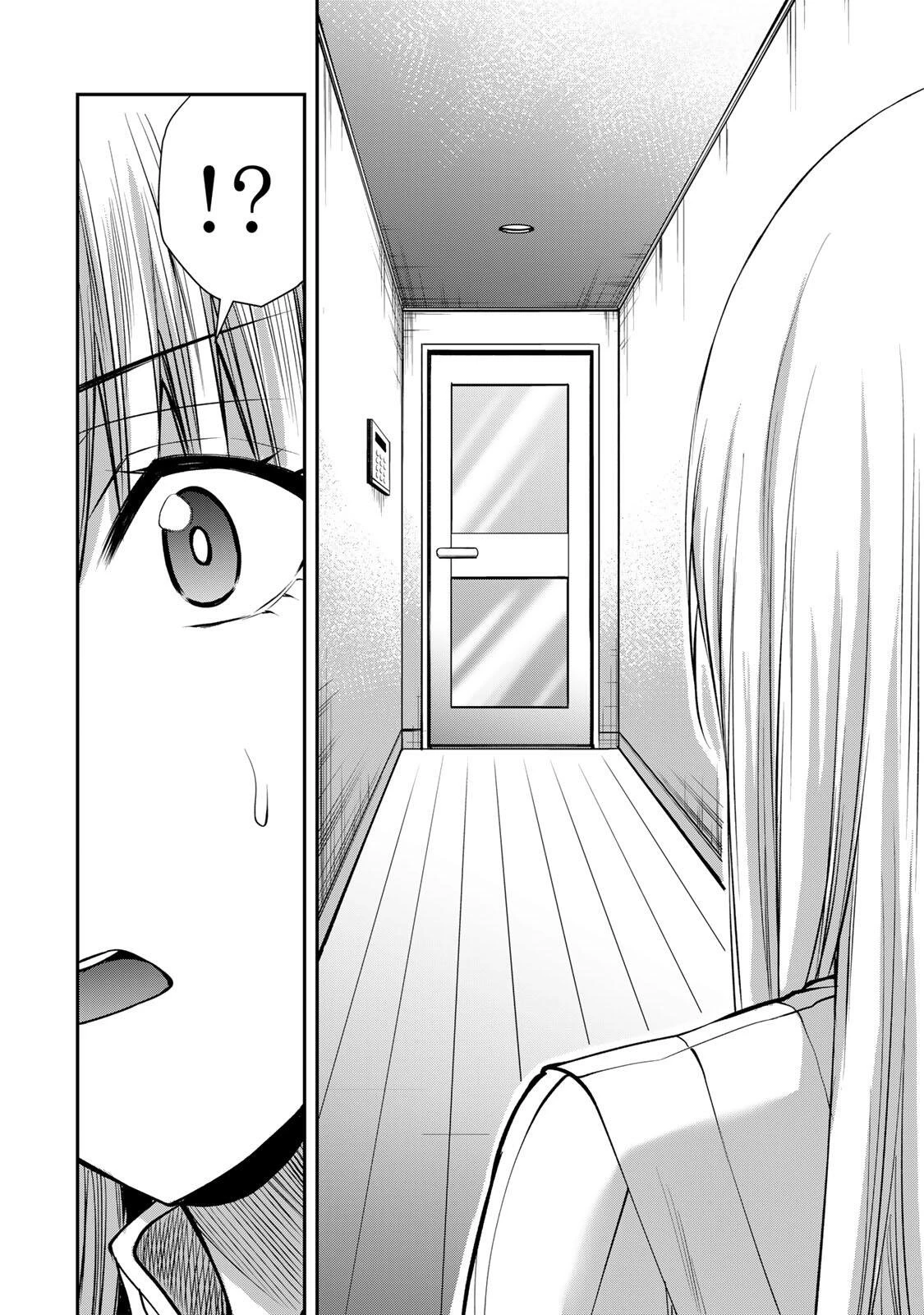 ギルティサークル 第241話 - 14