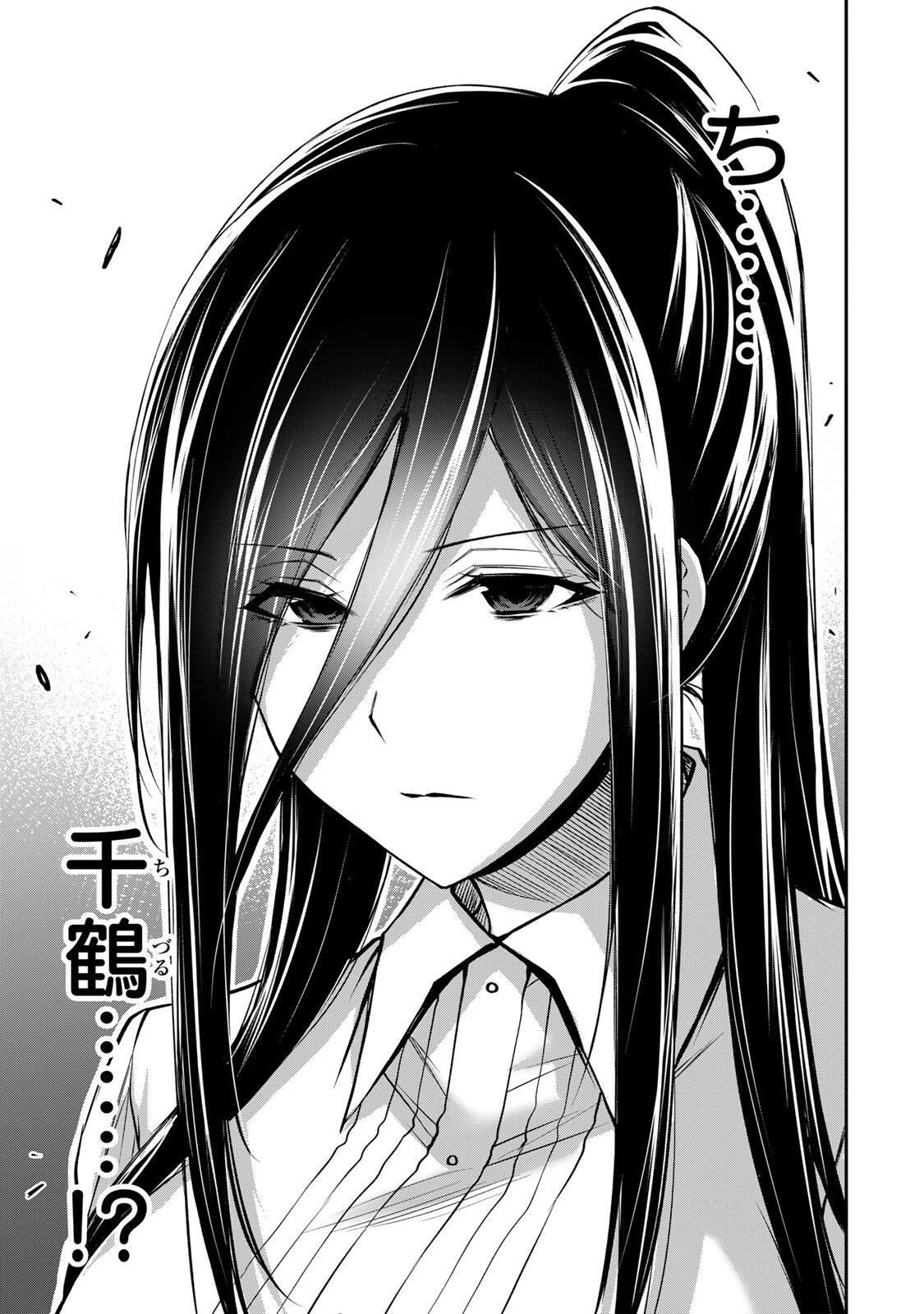 ギルティサークル 第241話 - 17