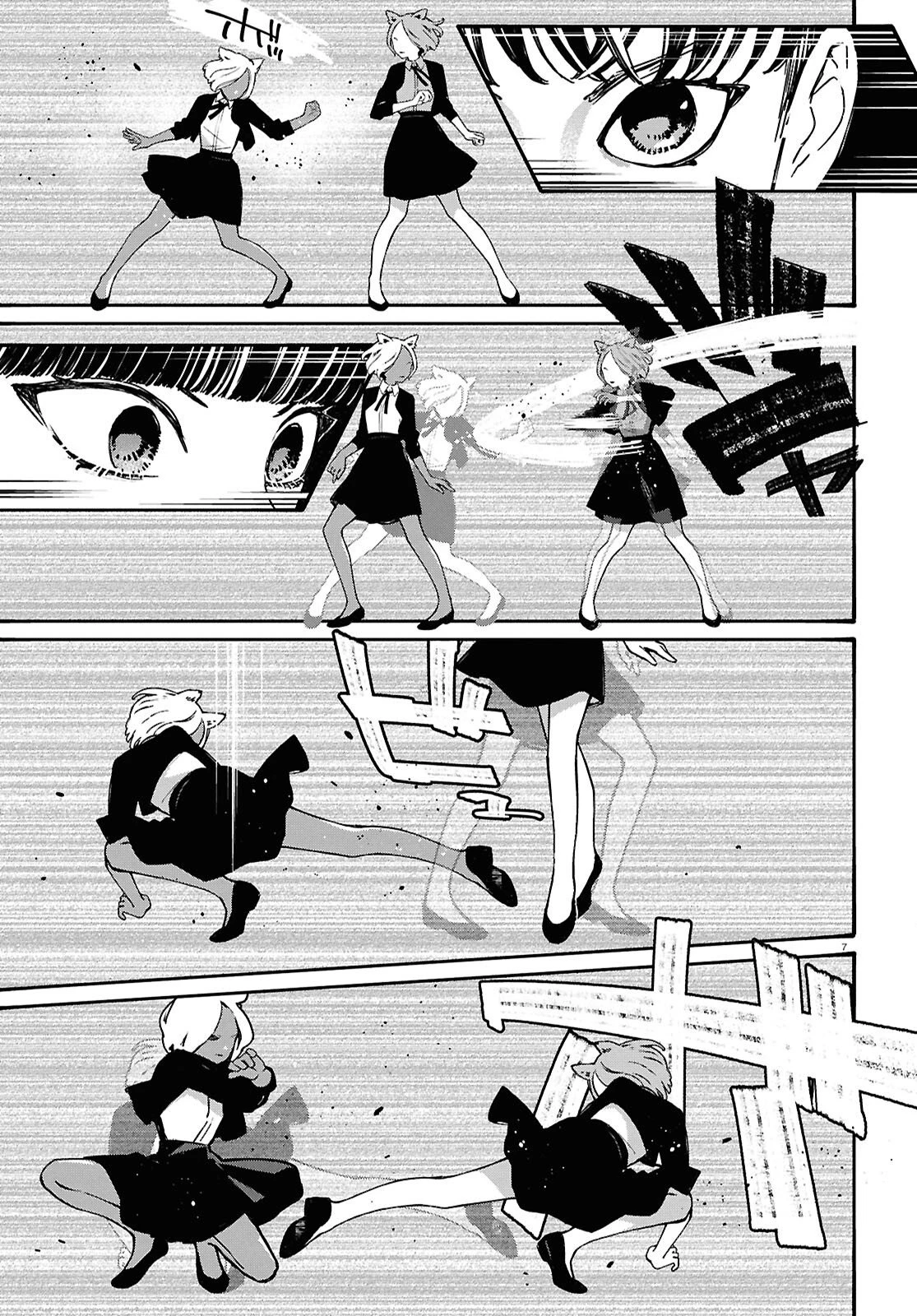 対ありでした。～お嬢さまは格闘ゲームなんてしない～ 第64話 - 11