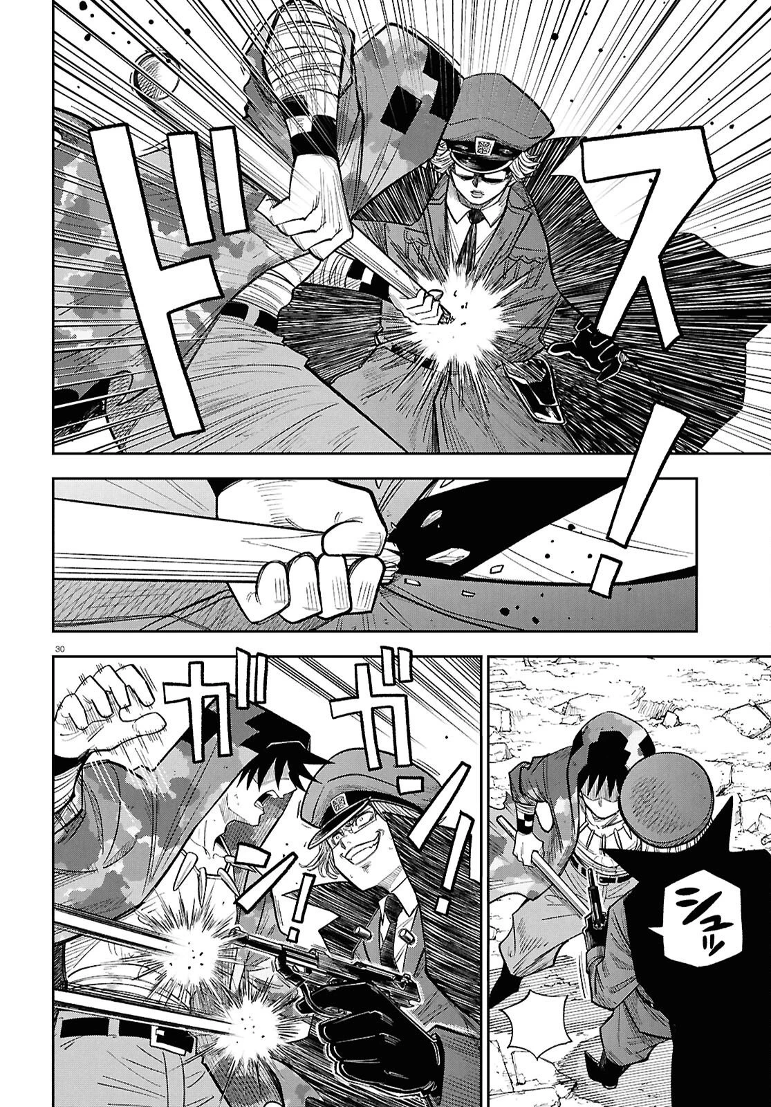 異世界の主役は我々だ！ 第103話 - 30