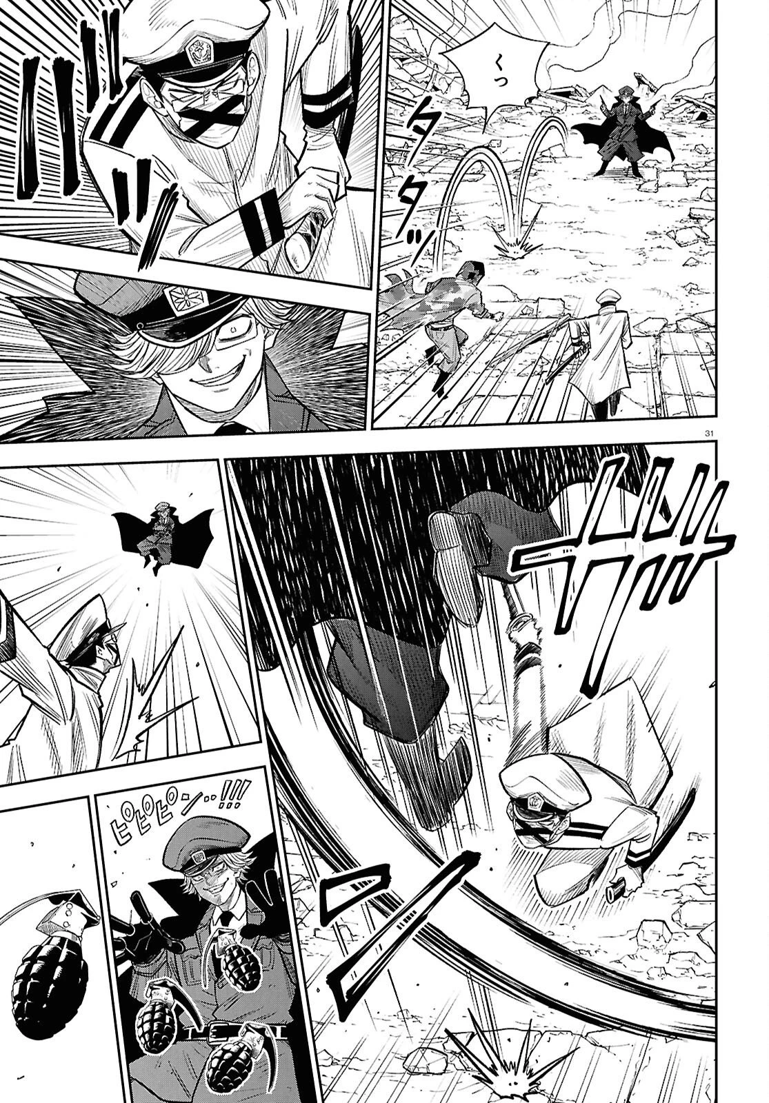 異世界の主役は我々だ！ 第103話 - 31