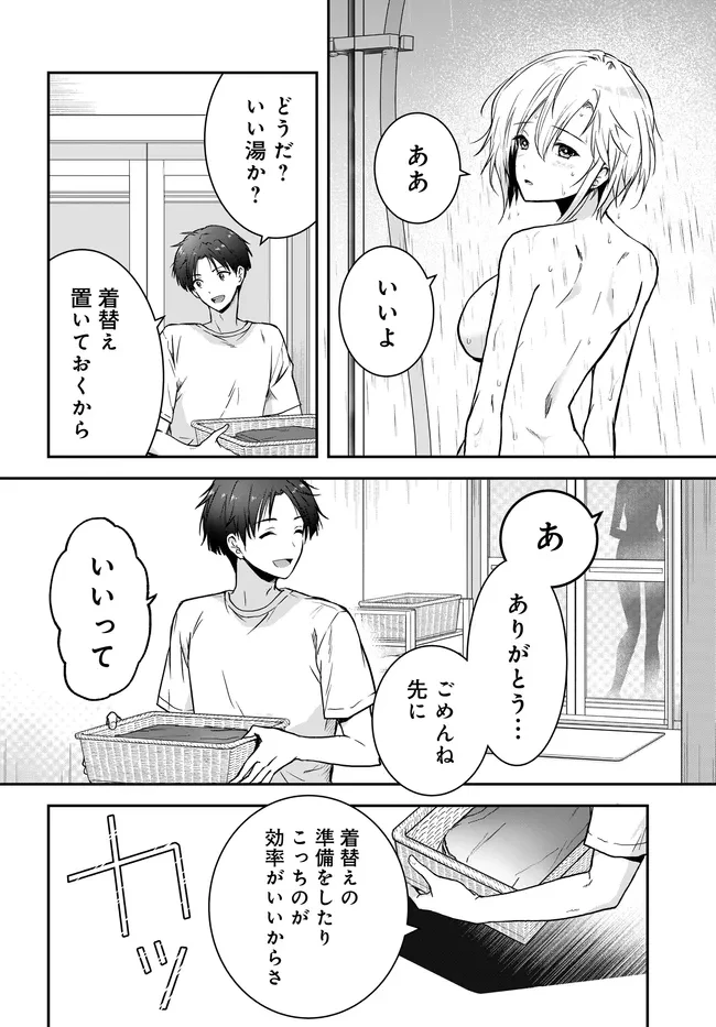 貞操逆転世界ならモテると思っていたら 第3話 - 8