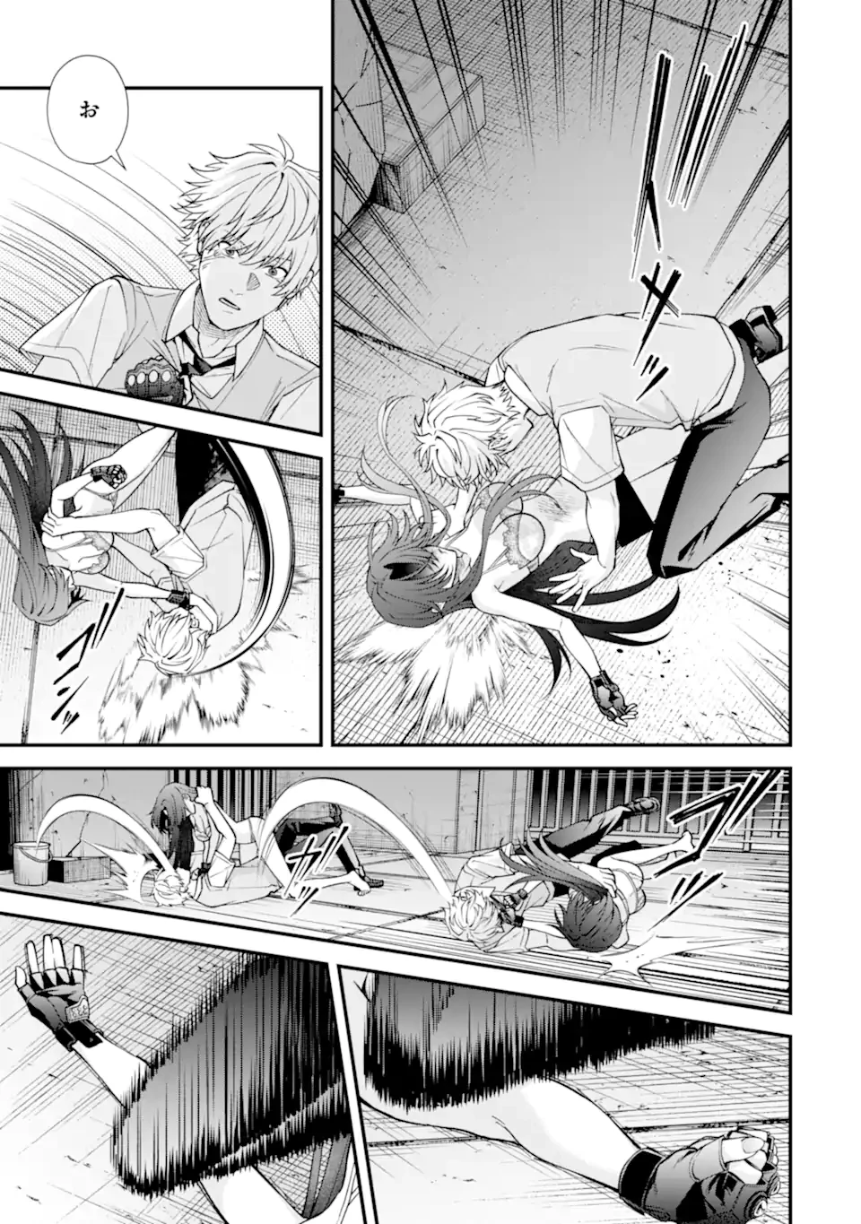 いじめの仕返しは先生にお任せ 第18話 - 7