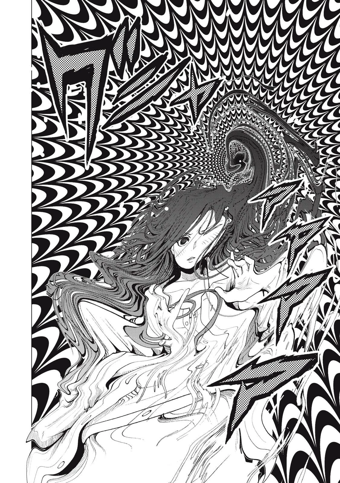 宇宙人と出会う前に読む本 第1話 - 40