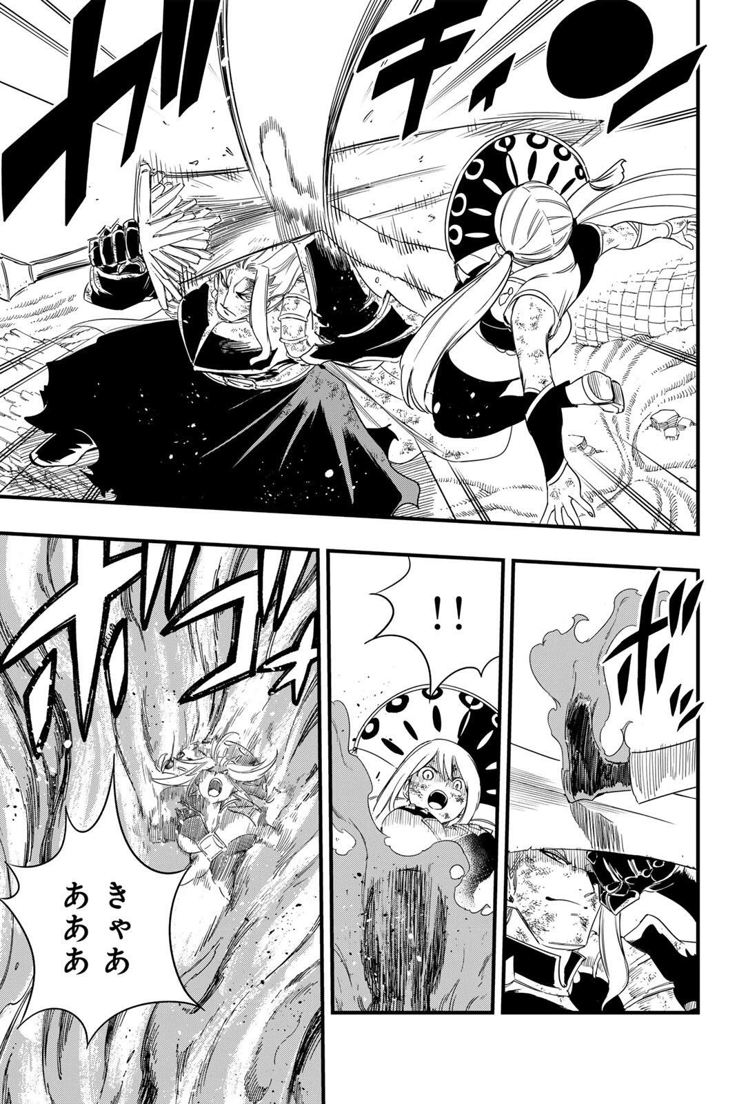 Fairy Tail 100 Years Quest Feari Teiru: Hyaku-nen Kuesuto แฟรี่เทล ภาคเควส 100 ปี ตอนที่ フェアリーテイル １００年クエスト 페어리 테일 -100년 퀘스트 第214話 - 13