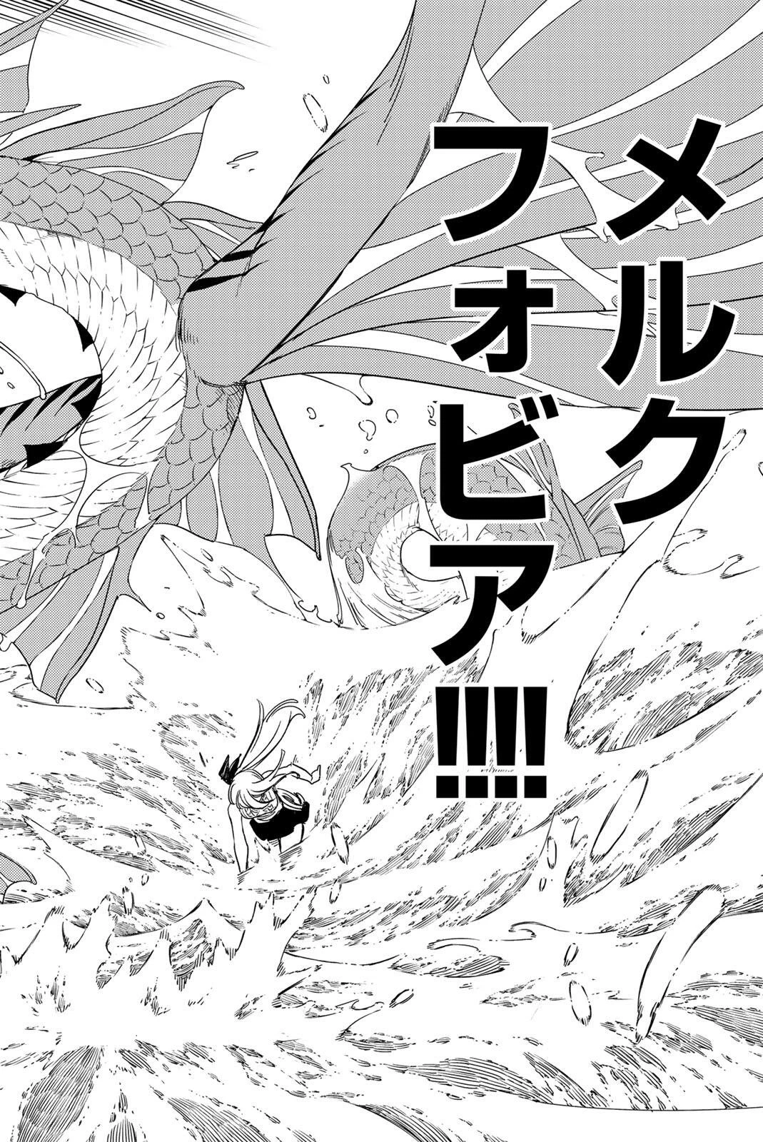 Fairy Tail 100 Years Quest Feari Teiru: Hyaku-nen Kuesuto แฟรี่เทล ภาคเควส 100 ปี ตอนที่ フェアリーテイル １００年クエスト 페어리 테일 -100년 퀘스트 第214話 - 18