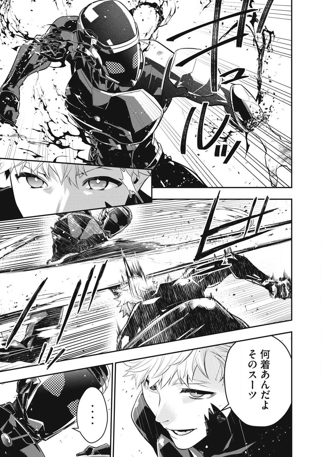 ゴールデンマン 第89話 - 3