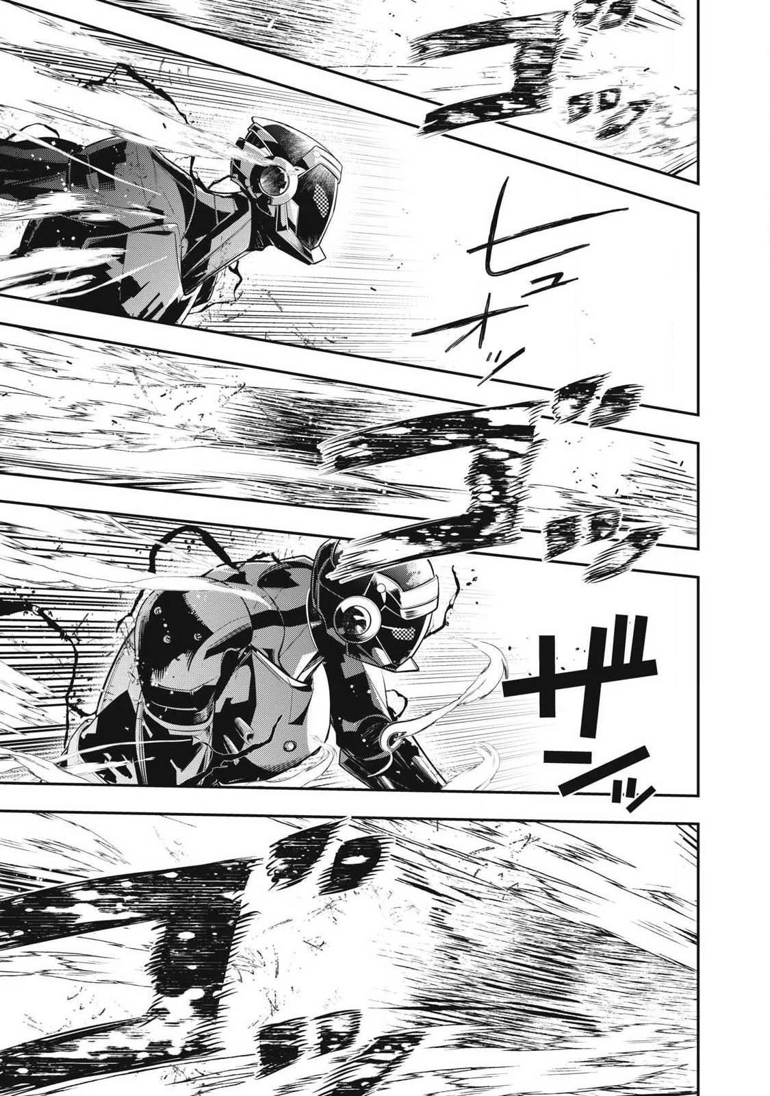 ゴールデンマン 第89話 - 9