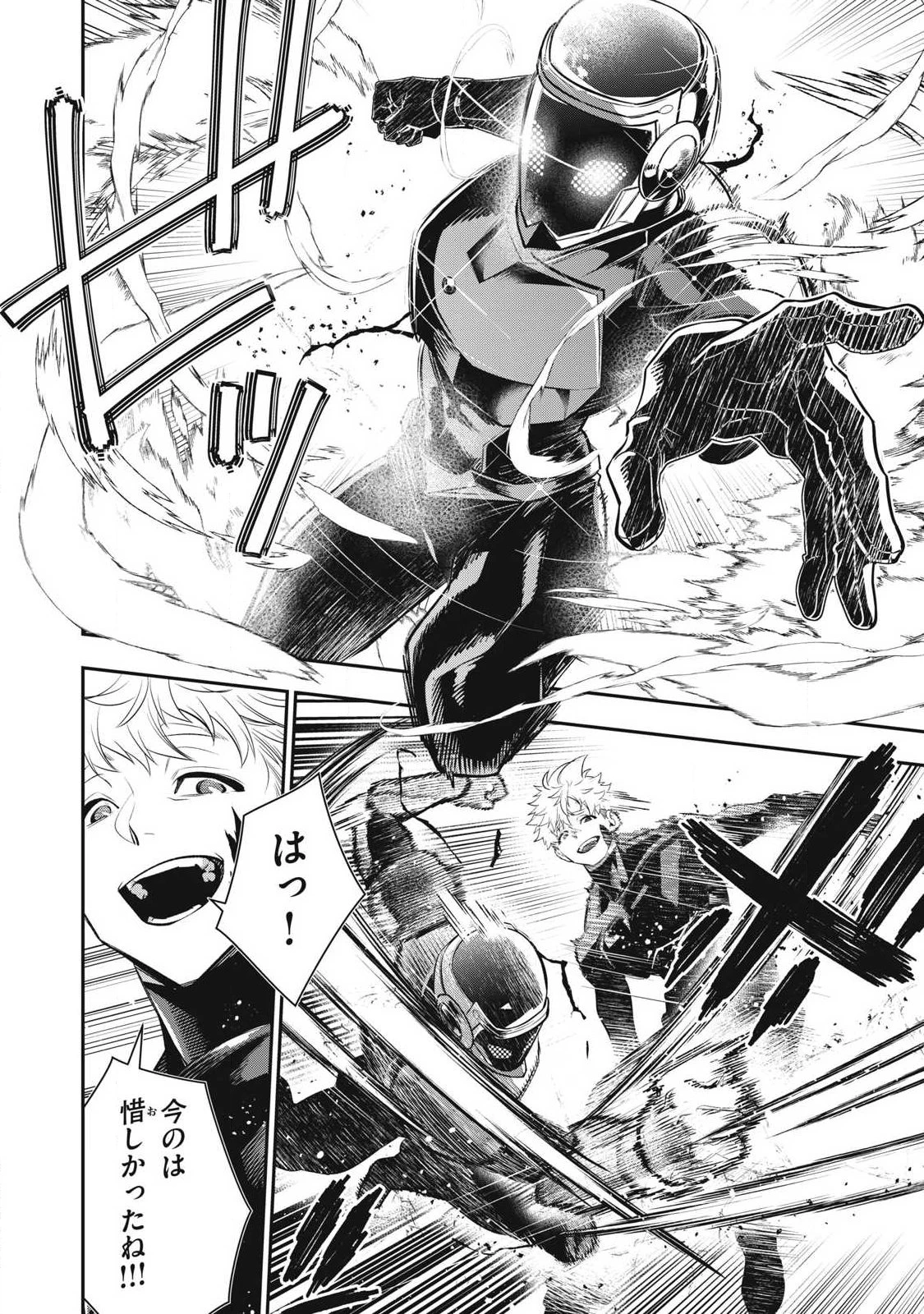 ゴールデンマン 第89話 - 10