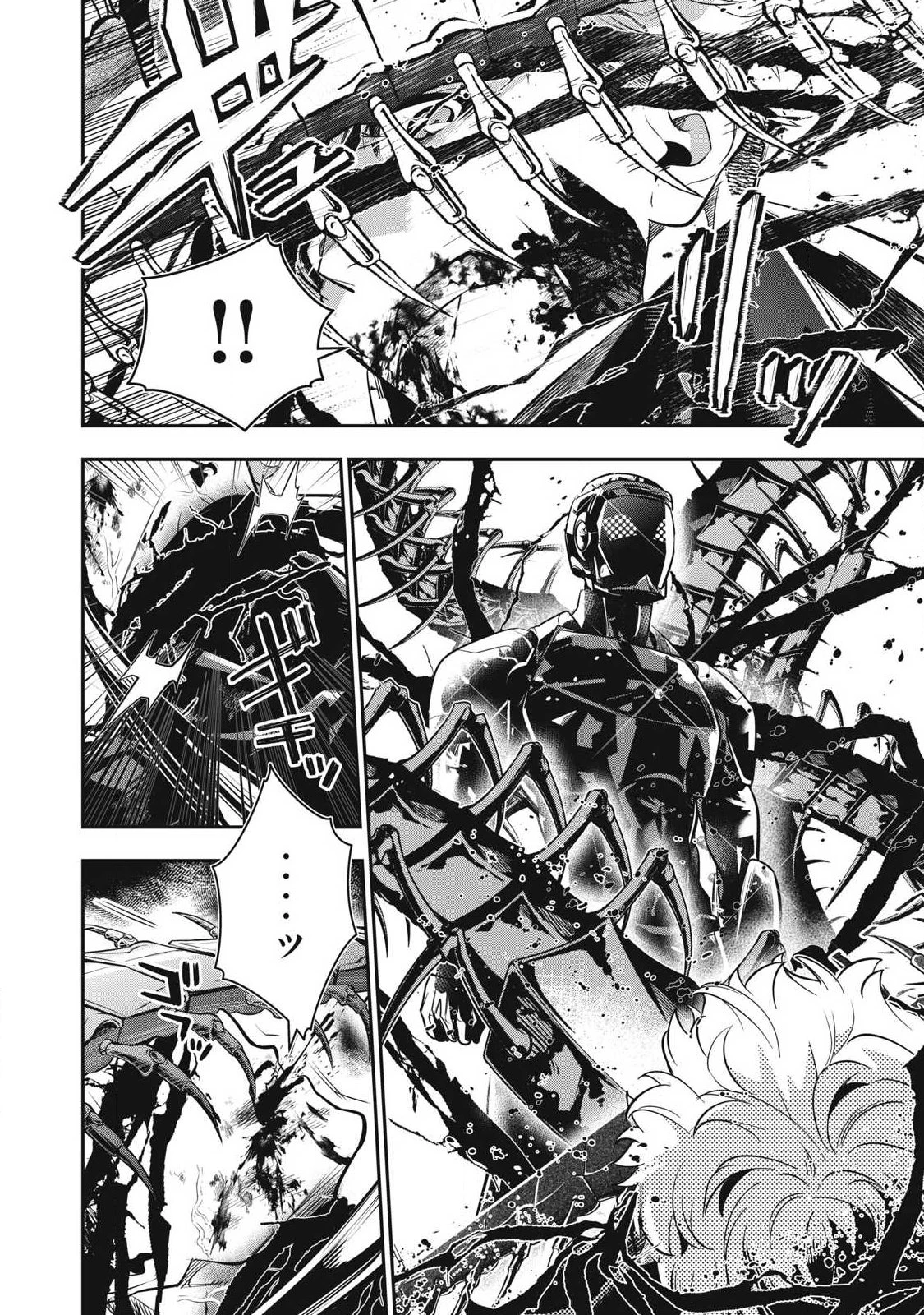 ゴールデンマン 第89話 - 18
