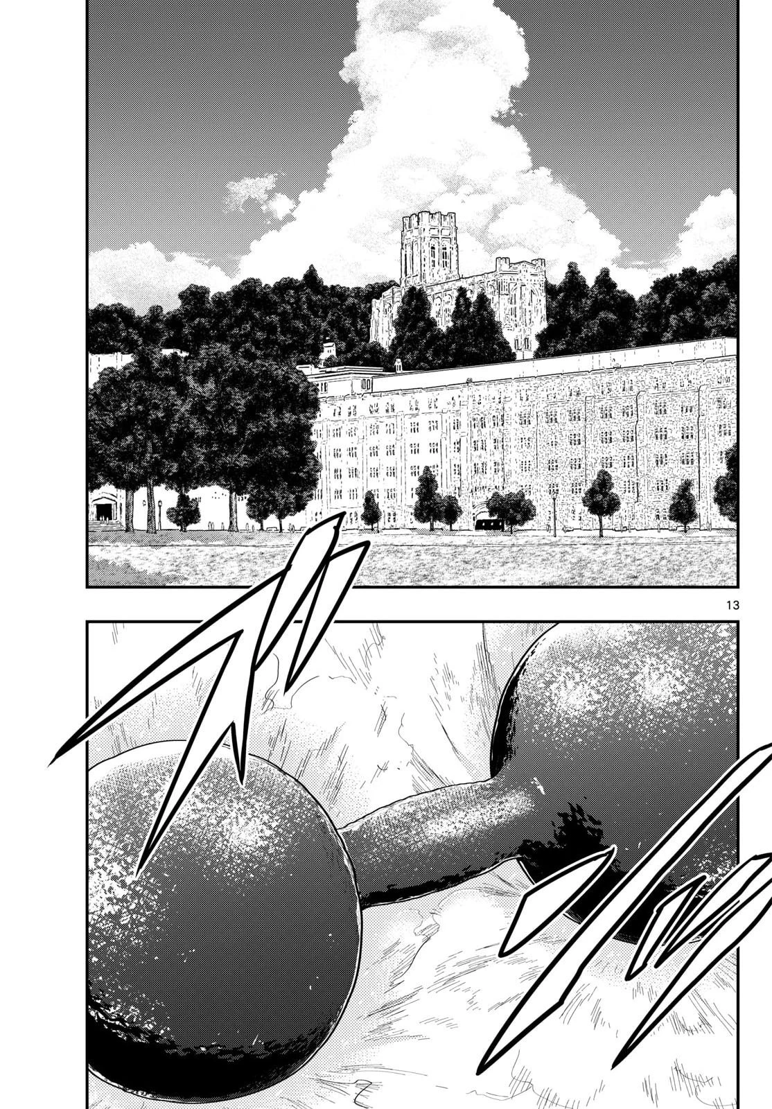 あおざくら防衛大学校物語 第377話 - 13