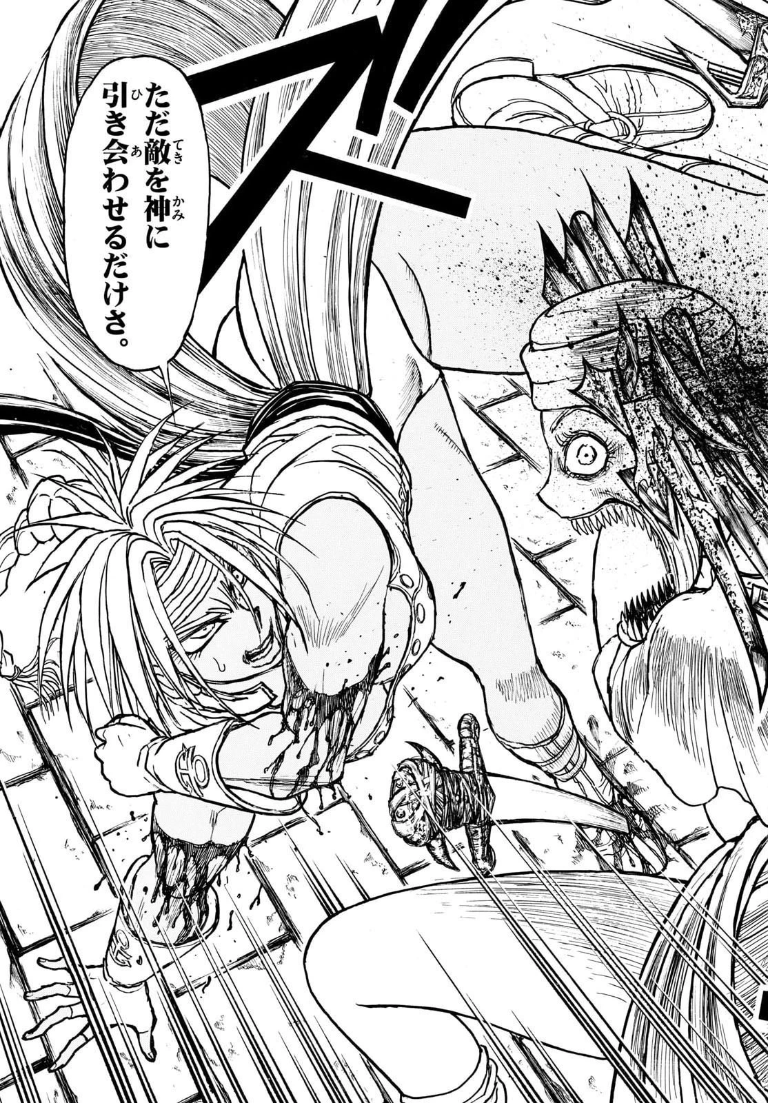 シルバーマウンテン 第49話 - 19
