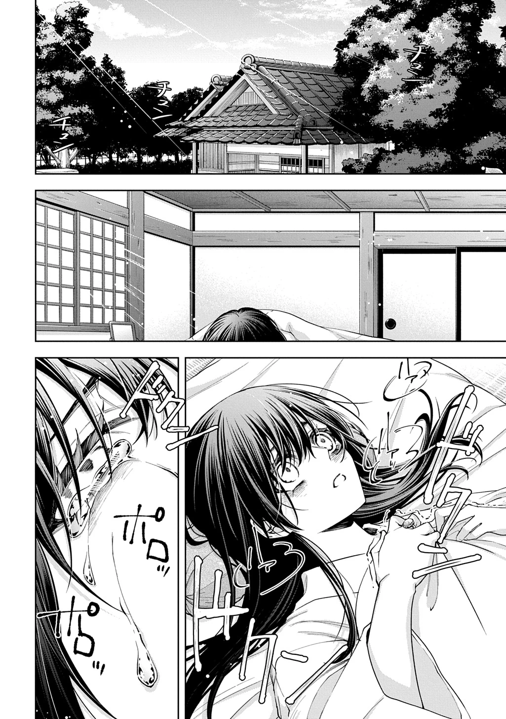 あなたとわたしの死に戻り 第2話 - 2