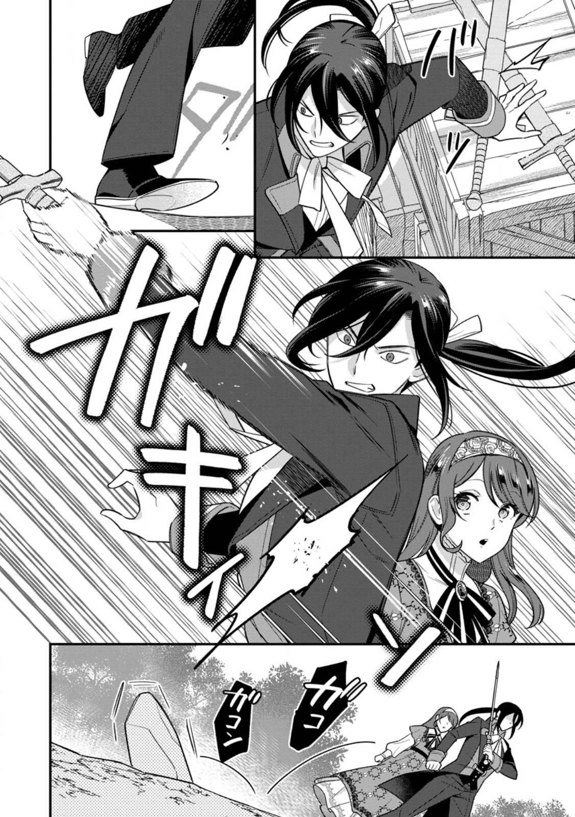 愛さないといわれましても～元魔王の伯爵令嬢は生真面目軍人に餌付けをされて幸せになる～ 第26話 - 6