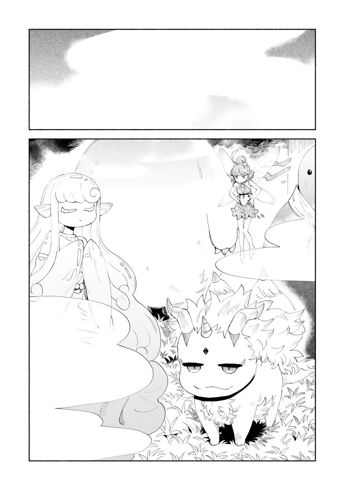 召喚スキルを継承したので極めてみようと思います!〜モフモフ魔法生物と異世界ライフを満喫中〜 第15話 - 5