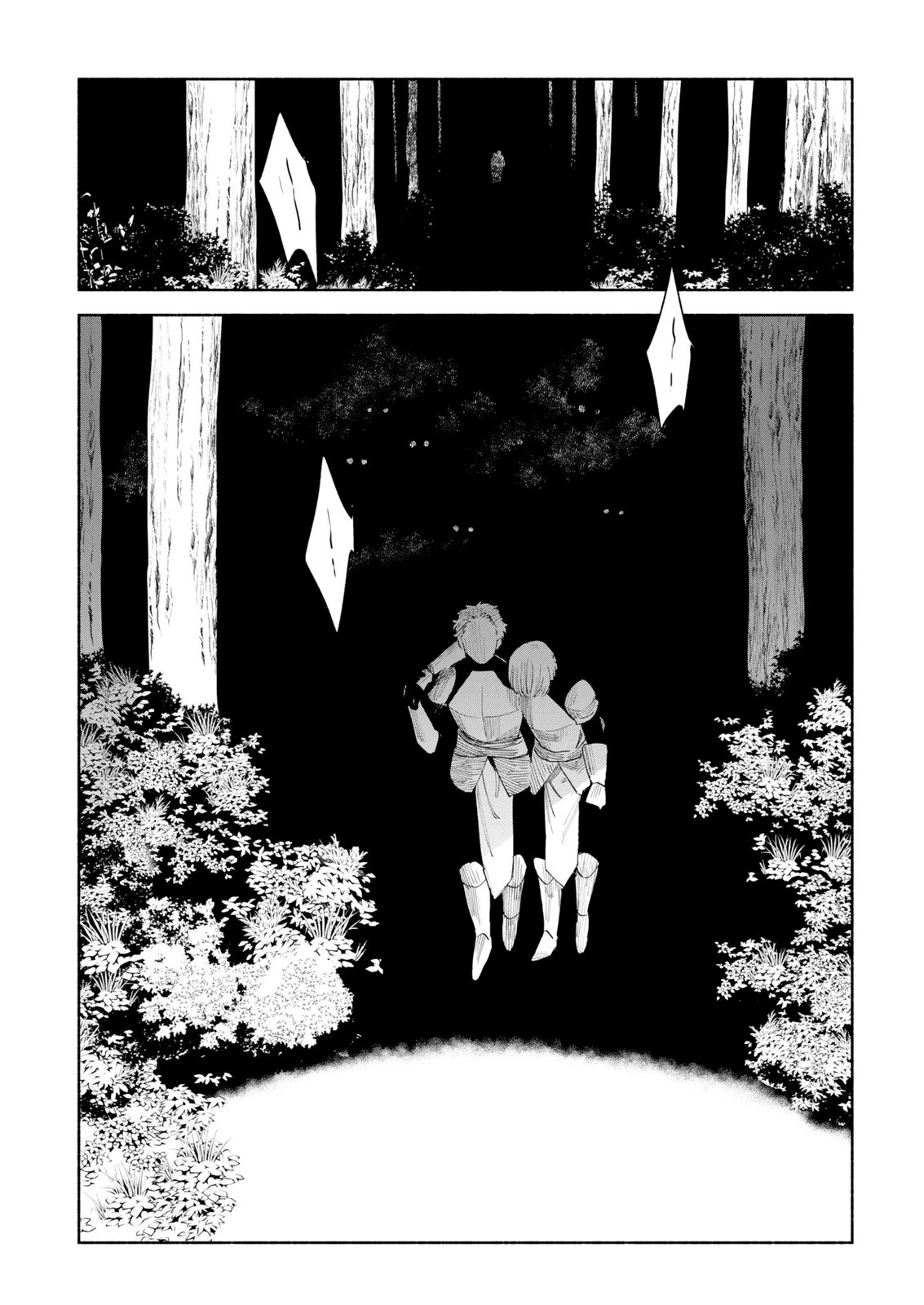 召喚スキルを継承したので極めてみようと思います!〜モフモフ魔法生物と異世界ライフを満喫中〜 第14話 - 13