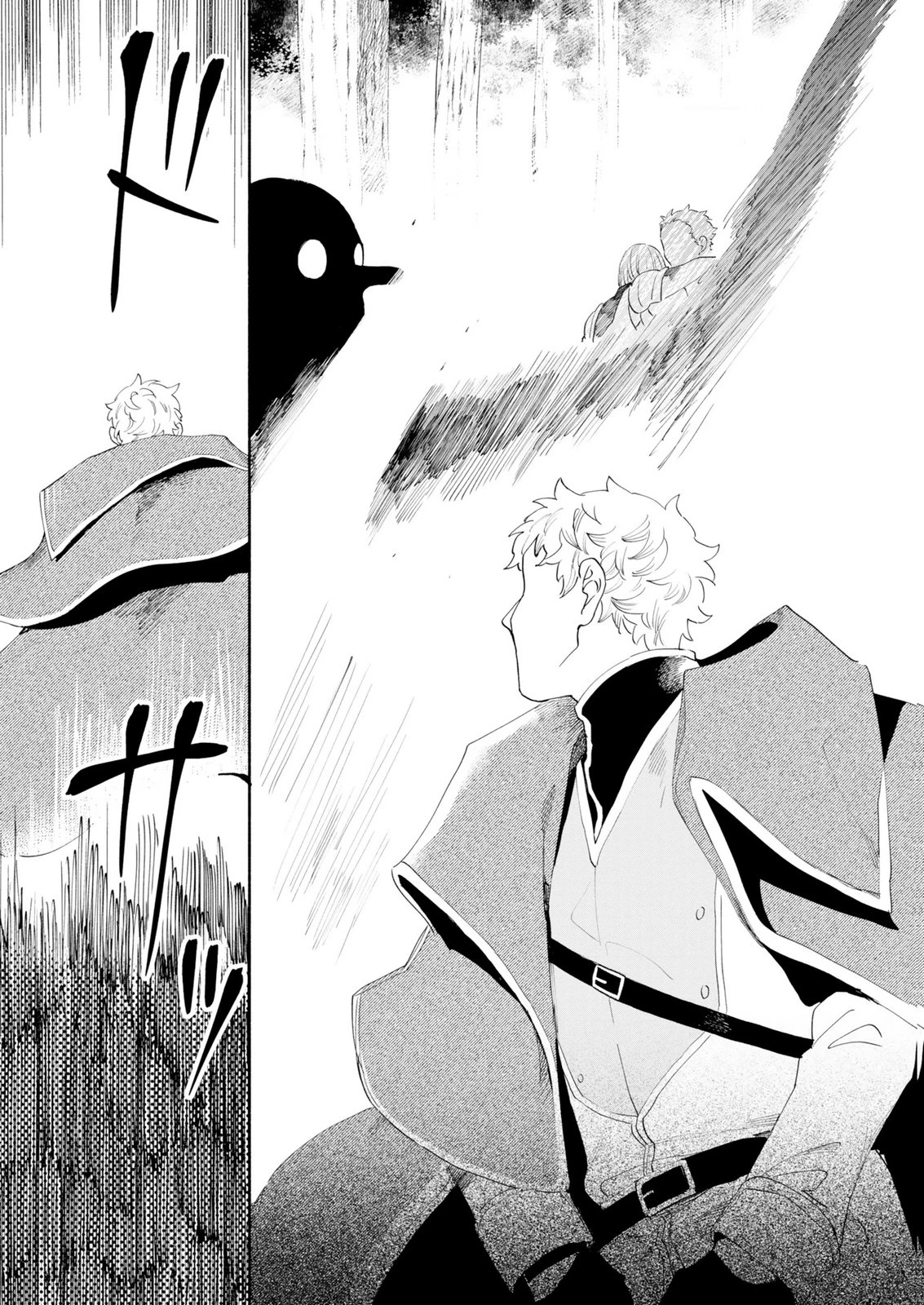召喚スキルを継承したので極めてみようと思います!〜モフモフ魔法生物と異世界ライフを満喫中〜 第14話 - 16