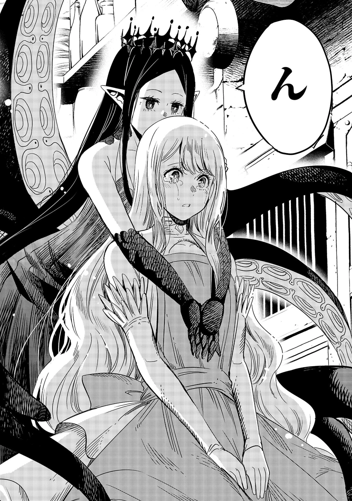 公爵令嬢の籠絡ミッション～魔王との政略結婚が、人類最後の切り札です!…って、魔王が女の子の場合はどうすればいいのですか!? 第9話 - 8