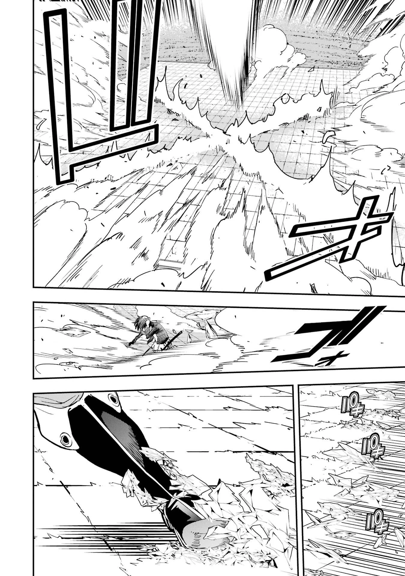 落第賢者の学院無双～二度目の転生、Ｓランクチート魔術師冒険録～ 第23話 - 24