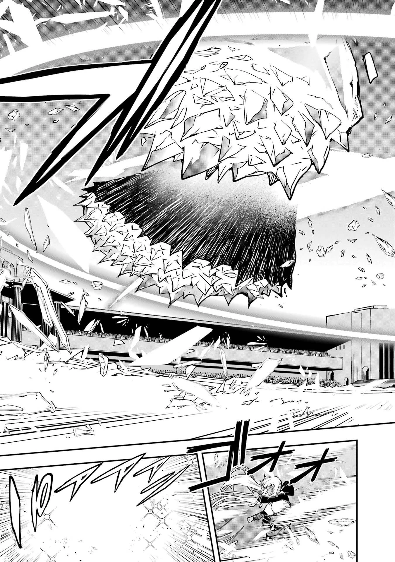 落第賢者の学院無双～二度目の転生、Ｓランクチート魔術師冒険録～ 第23話 - 29