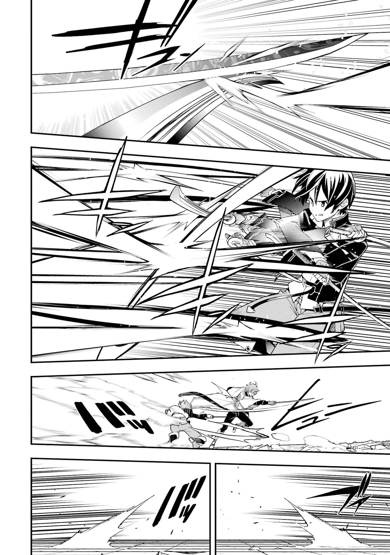 落第賢者の学院無双～二度目の転生、Ｓランクチート魔術師冒険録～ 第24話 - 28
