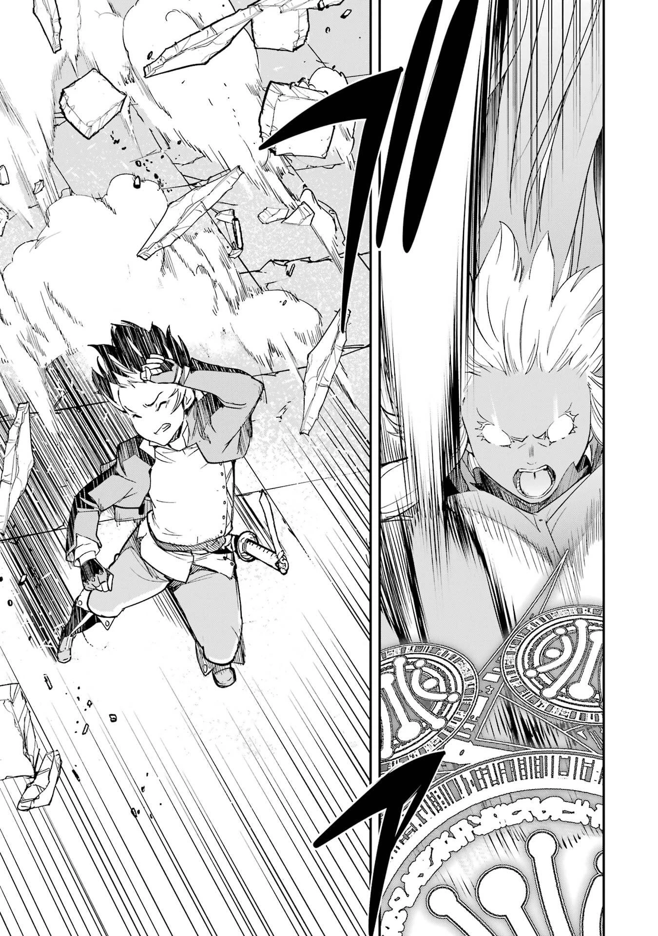 落第賢者の学院無双～二度目の転生、Ｓランクチート魔術師冒険録～ 第23話 - 37