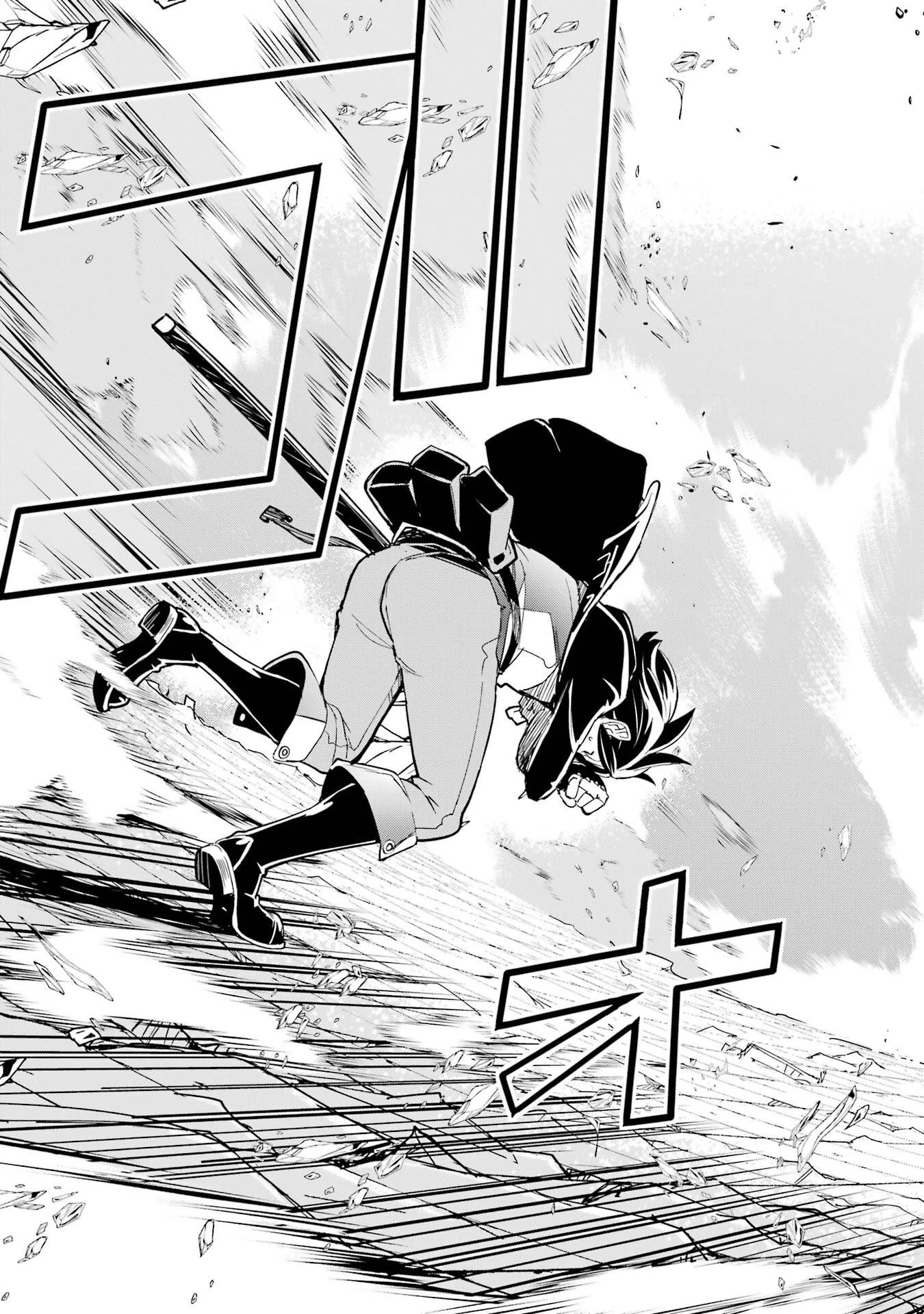 落第賢者の学院無双～二度目の転生、Ｓランクチート魔術師冒険録～ 第23話 - 39